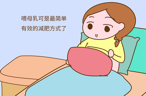 成都产科医院母乳喂养的好处