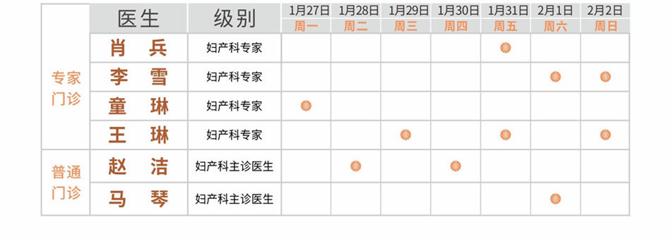 成都米诺娃妇女儿童医院