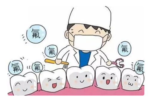 为什么要给牙齿涂氟？牙齿涂氟有什么好处？