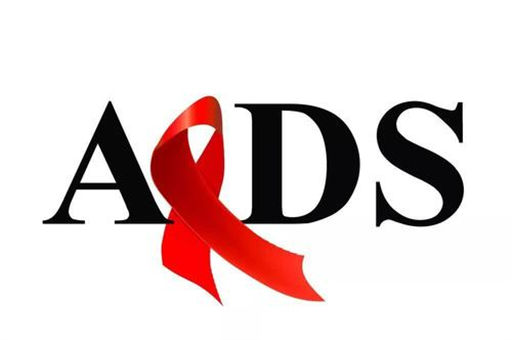 国际艾滋病日——预防艾滋病，关爱艾滋病患者