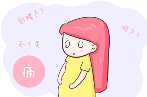 顺产or剖宫产？孕妈妈要如何选择呢？