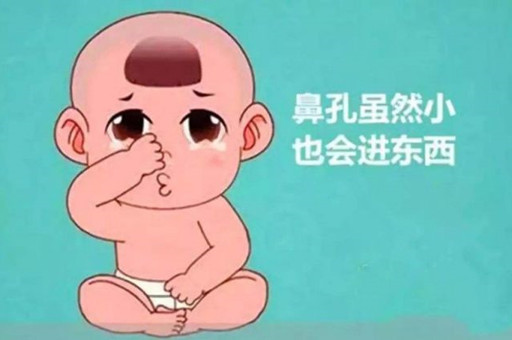 宝宝鼻腔分泌物过多,怎么办，这些小技巧能帮您！