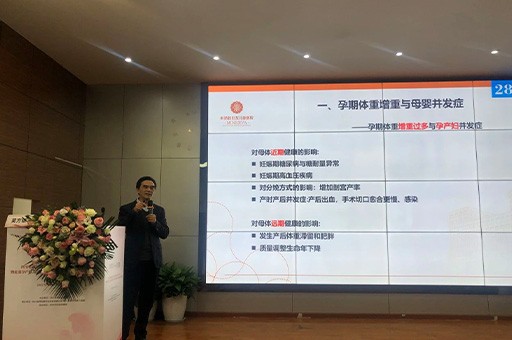 产科专家吴方银受邀出席2023年妇女保健的学术年会并授课