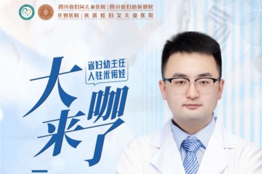 大咖来了 | 妇科专家如何在宫腔镜下终结“宫”斗剧