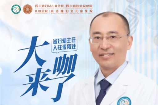 大咖来了 | 成都沙尘突袭！省妇幼儿科主任教你守护娃的呼吸道