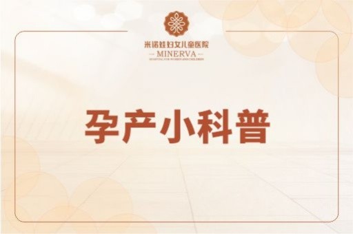 孕期腰酸背痛怎么办？如何缓解呢？这4个小方法孕妈都知道！