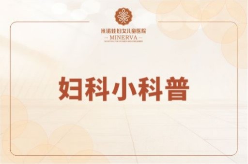 剖腹产恶露持续多久？剖腹产恶露什么时候排干净？