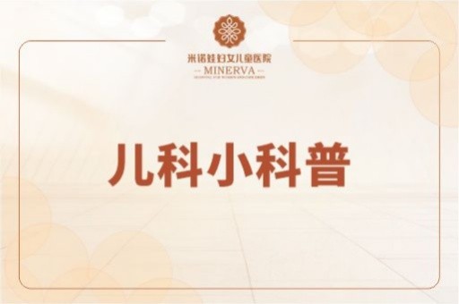 暑假福利 | 米诺娃男娃包皮手术升级啦！